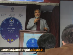 مراسم بزرگداشت هفته پژوهش در محل پردیس علامه امینی برگزار شد. 4