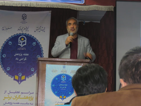 مراسم بزرگداشت هفته پژوهش در محل پردیس علامه امینی برگزار شد. 4