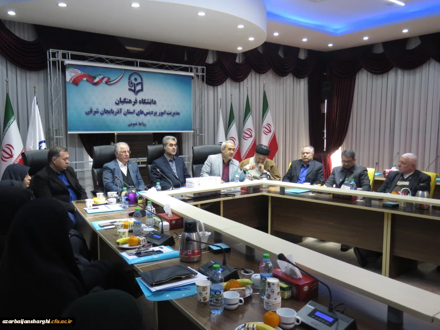 برگزاری انتخابات بنیاد خیرین حامی دانشگاه فرهنگیان استان آذربایجان شرقی با حضور رئیس هیئت مدیره و مدیر عامل بنیاد خیرین حامی دانشگاه فرهنگیان و جمعی از خیرین استان برگزار شد. 2