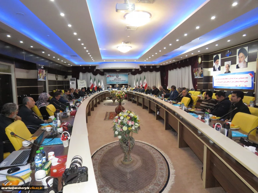 برگزاری انتخابات بنیاد خیرین حامی دانشگاه فرهنگیان استان آذربایجان شرقی با حضور رئیس هیئت مدیره و مدیر عامل بنیاد خیرین حامی دانشگاه فرهنگیان و جمعی از خیرین استان برگزار شد. 13