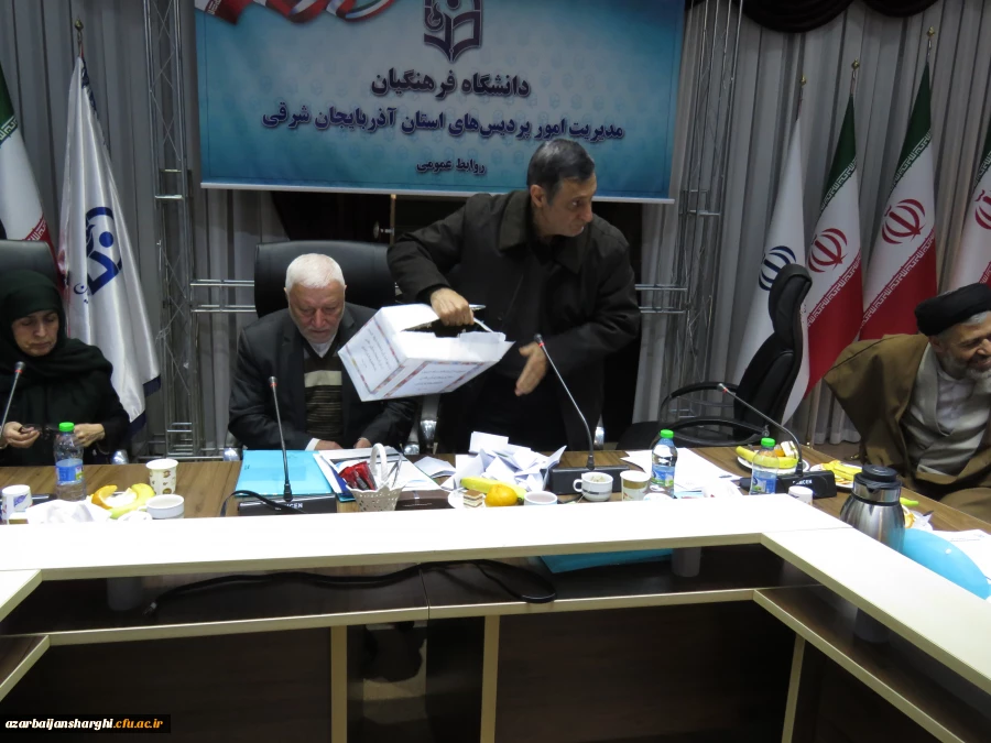 برگزاری انتخابات بنیاد خیرین حامی دانشگاه فرهنگیان استان آذربایجان شرقی با حضور رئیس هیئت مدیره و مدیر عامل بنیاد خیرین حامی دانشگاه فرهنگیان و جمعی از خیرین استان برگزار شد. 19