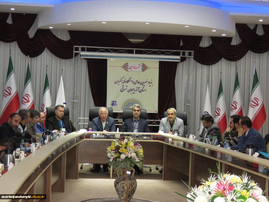 نشست خبری مسئولین بنیاد خیرین حامی دانشگاه فرهنگیان کشور و مدیریت امور پردیس های استان با حضور جمعی از خبرگزاری های کشوری و استانی 4