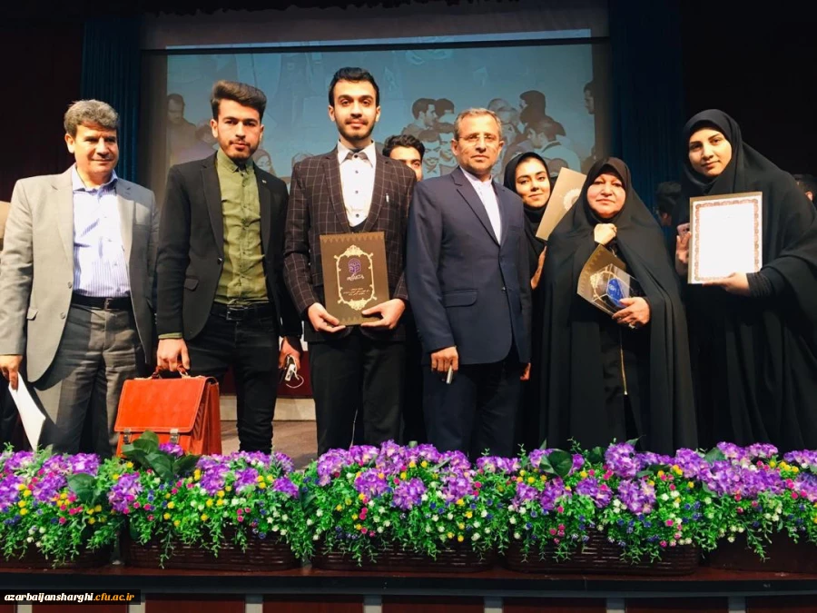 تبریک به خانواده بزرگ دانشگاه فرهنگیان استان 2