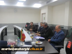 اولین جلسه بنیاد خیرین حامی دانشگاه فرهنگیان استان آذربایجان شرقی در محل مدیریت امور پردیس های استان برگزار شد. 5