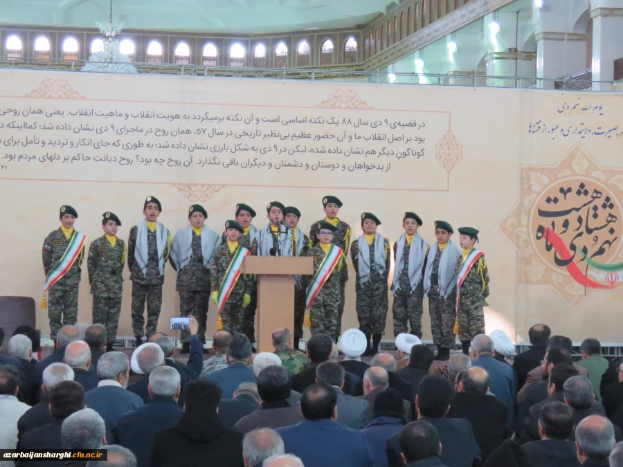 حضور مدیریت، مسئولین، اساتید،کارکنان و دانشجو معلمان دانشگاه فرهنگیان استان آذربایجان شرقی به همراه مردم شهیدپرور تبریز در مراسم بزرگداشت حماسه 9 دی در مصلی بزرگ تبریز 4