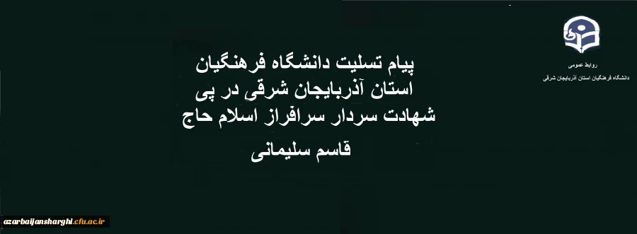 شهادتت مبارک