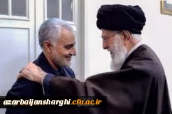 بیانیه بسیج اساتید دانشگاه فرهنگیان استان آذربایجانشرقی در خصوص شهادت شهید سپهبد سلیمانی 2