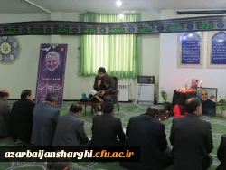 مراسم گرامیداشت شهادت سپهبد حاج قاسم سلیمانی در محل پردیس فاطمه الزهرا(س) برگزار شد. 2