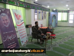 مراسم گرامیداشت شهادت سپهبد حاج قاسم سلیمانی در محل پردیس فاطمه الزهرا(س) برگزار شد. 2