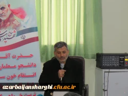 مراسم گرامیداشت شهادت سپهبد حاج قاسم سلیمانی در محل پردیس فاطمه الزهرا(س) برگزار شد. 2