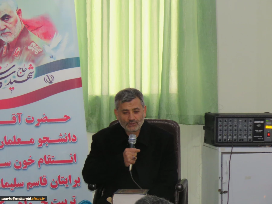 مراسم گرامیداشت شهادت سپهبد حاج قاسم سلیمانی در محل پردیس فاطمه الزهرا(س) برگزار شد. 2