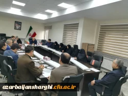 جلسه انتخاب نماینده استانی سرپرستان شبانه روزی پردیسهای دانشگاه فرهنگیان استان آذربایجانشرقی
 2