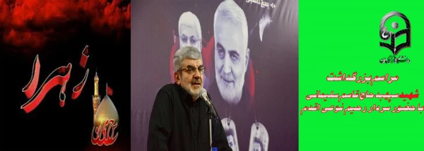 شهادت سردار سلیمانی باعث ایجاد وحدت، یکپارچگی و به رخ کشیدن پایگاه مردمی جمهوری اسلامی، ادبیات مقاومت و ولایت و رهبری شد 2