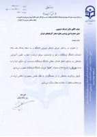 انتصاب دکتر اسداله خدیوی به عنوان عضو شورای دانشگاه فرهنگیان 2