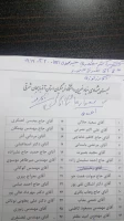 بازدید دکتر احمدی مسئول نظارت و ارزیابی سازمان مرکزی و دکتر عسگری مشاور عالی دکتر خنیفر در امور ایثارگران از فرایند مصاحبه ماده 28 2