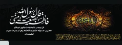 ایام شهادت حضرت فاطمه الزهرا(سلام الله علیها) تسلیت باد. 2