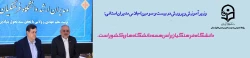 دانشگاه فرهنگیان رأس همه دانشگاه های کشور است 2
