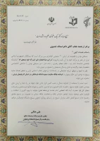 انتصاب دکتر اسداله خدیوی به عنوان فرمانده پایگاه مقاومت بسیج دانشگاه فرهنگیان استان آذربایجان شرقی 2