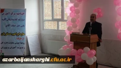 مراسم افتتاح مرکز آموزش نیروی انسانی مراغه با حضور مدیریت امور پردیس های دانشگاه فرهنگیان استان آذربایجان شرقی 5