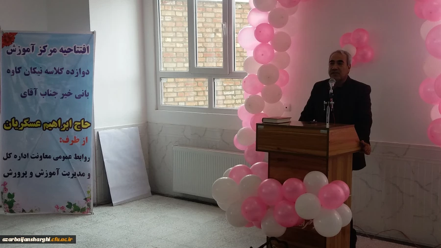 مراسم افتتاح مرکز آموزش نیروی انسانی مراغه با حضور مدیریت امور پردیس های دانشگاه فرهنگیان استان آذربایجان شرقی 5
