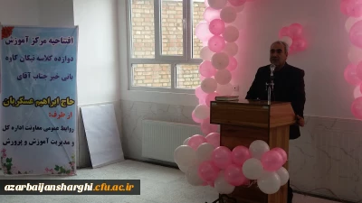 مرکز آموزشی نیروی انسانی مراغه:

مراسم افتتاح مرکز آموزش نیروی انسانی دانشگاه فرهنگیان در شهرستان  مراغه با حضور مدیریت امور پردیس های دانشگاه فرهنگیان استان