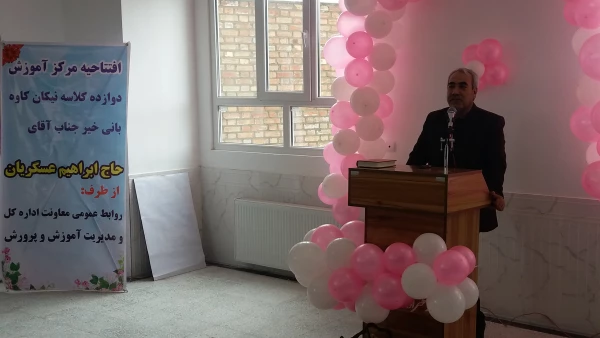 مراسم افتتاح مرکز آموزش نیروی انسانی مراغه با حضور مدیریت امور پردیس های دانشگاه فرهنگیان استان آذربایجان شرقی 4