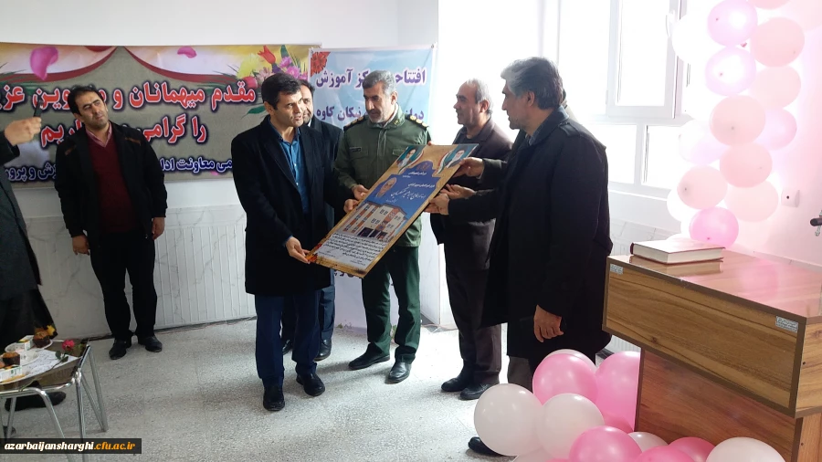 مراسم افتتاح مرکز آموزش نیروی انسانی دانشگاه فرهنگیان در شهرستان  مراغه با حضور مدیریت امور پردیس های دانشگاه فرهنگیان استان 8