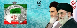 ما همه می آییم... چون  عاشق اسلام و رهبری و ایرانیم. 2