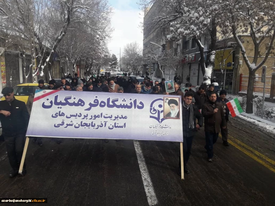 حضور دانشگاه فرهنگیان استان در جمع مردم غیور تبریز 4