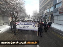 حضور دانشگاه فرهنگیان استان در جمع مردم غیور تبریز 7