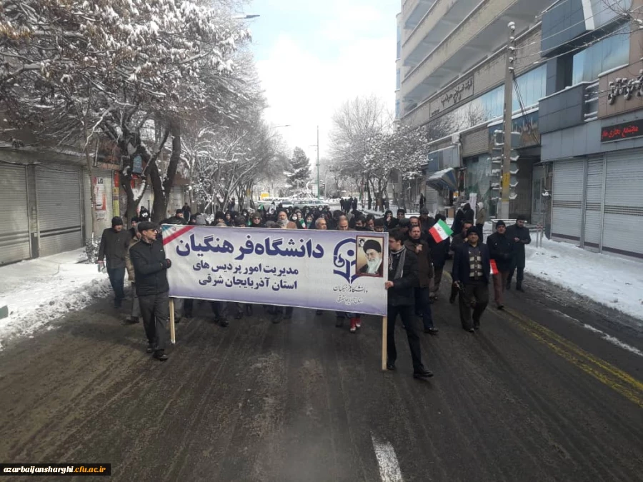 حضور دانشگاه فرهنگیان استان در جمع مردم غیور تبریز 7