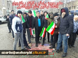 حضور دانشگاه فرهنگیان استان در جمع مردم غیور تبریز 10