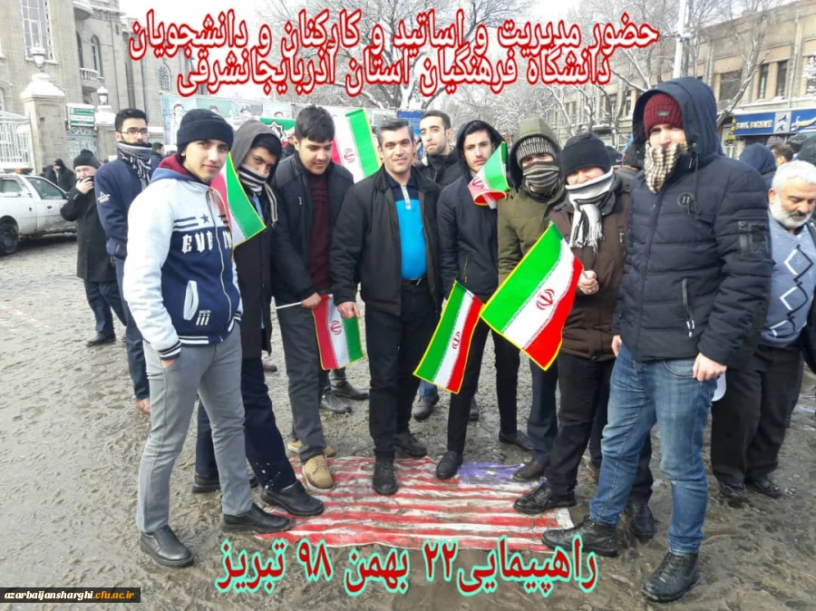 حضور دانشگاه فرهنگیان استان در جمع مردم غیور تبریز 10