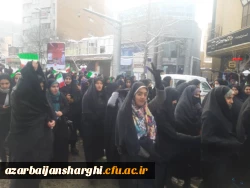 حضور اساتید, کارکنان و دانشجو معلمان دانشگاه فرهنگیان استان آذربایجان شرقی در راهپیمایی ۲۲ بهمن ماه 7