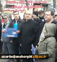 حضور اساتید, کارکنان و دانشجو معلمان دانشگاه فرهنگیان استان آذربایجان شرقی در راهپیمایی ۲۲ بهمن ماه 14