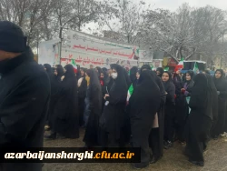 حضور اساتید, کارکنان و دانشجو معلمان دانشگاه فرهنگیان استان آذربایجان شرقی در راهپیمایی ۲۲ بهمن ماه 19