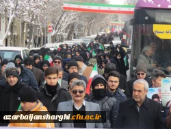 حضور اساتید, کارکنان و دانشجو معلمان دانشگاه فرهنگیان استان آذربایجان شرقی در راهپیمایی ۲۲ بهمن ماه 3