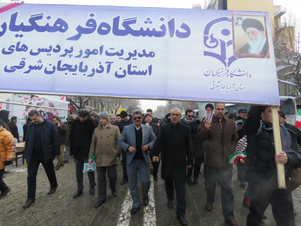 حضور اساتید, کارکنان و دانشجو معلمان دانشگاه فرهنگیان استان آذربایجان شرقی در راهپیمایی ۲۲ بهمن ماه 4