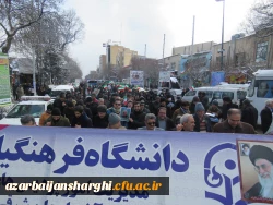 حضور اساتید, کارکنان و دانشجو معلمان دانشگاه فرهنگیان استان آذربایجان شرقی در راهپیمایی ۲۲ بهمن ماه 6