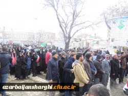 حضور اساتید, کارکنان و دانشجو معلمان دانشگاه فرهنگیان استان آذربایجان شرقی در راهپیمایی ۲۲ بهمن ماه 9