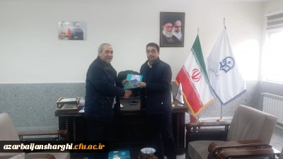 عقد تفاهم نامه قرآنی دانشگاه فرهنگیان استان با اداره کل آموزش و پرورش استان