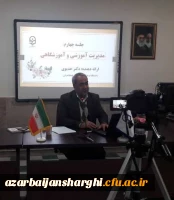 آغاز فرایند آموزش مجازی دانشجو معلمان و تولید محتوی در دانشگاه فرهنگیان استان آذربایجان شرقی 3