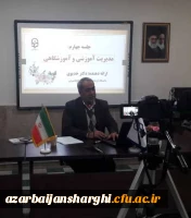 آغاز فرایند آموزش مجازی دانشجو معلمان و تولید محتوی در دانشگاه فرهنگیان استان آذربایجان شرقی 4