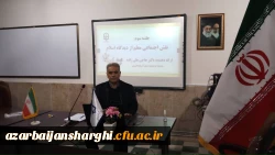 آغاز فرایند آموزش مجازی دانشجو معلمان و تولید محتوی در دانشگاه فرهنگیان استان آذربایجان شرقی 5