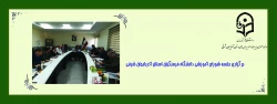 برگزاری جلسه شورای آموزشی دانشگاه فرهنگیان استان آذربایجان شرقی 2