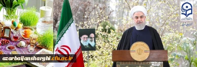 در پیام نوروزی مطرح شد؛

روحانی: سال ۹۹ سال رونق و تحول در زندگی مردم خواهد بود
