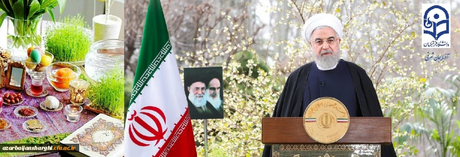 روحانی: سال ۹۹ سال رونق و تحول در زندگی مردم خواهد بود 2