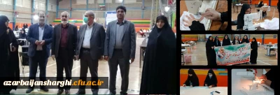 کارگاه گروه جهادی ستاد پیشگیری از ویروس کرونا

بازدید مدیرکل آموزش و پرورش,  رئیس بسیج فرهنگیان و مدیریت امور پردیس های استان از این کارگاه