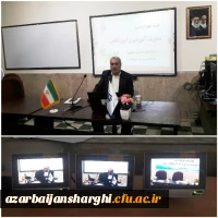 محتواهای تولید شده اساتید (برای آموزش غیر حضوری) 2