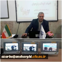 محتواهای تولید شده اساتید (برای آموزش غیر حضوری) 3